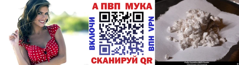A PVP СК  hydra онион  Раменское 