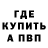 А ПВП VHQ CrowntailHalfmoon