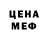 Печенье с ТГК конопля Deniz Beylerova