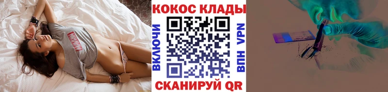 Кокаин VHQ  где можно купить наркотик  ОМГ ОМГ ONION  Раменское 