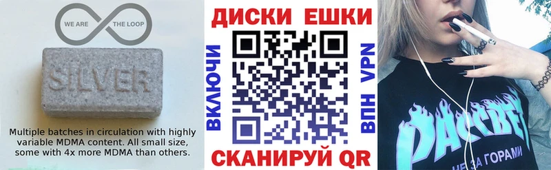 блэк спрут как зайти  Раменское  Ecstasy диски 