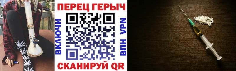 ГЕРОИН белый  блэк спрут как зайти  Раменское 