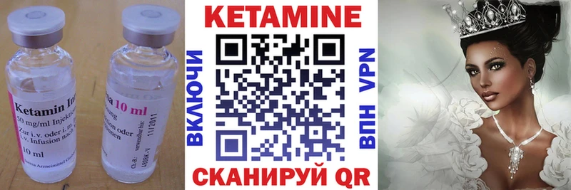 закладка  Раменское  Кетамин VHQ 