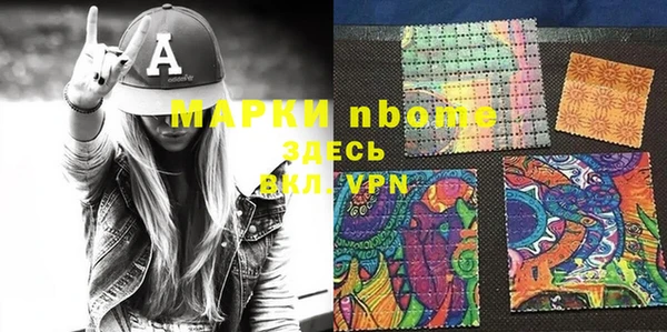 первитин Алексин