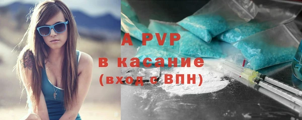 тгк Алексеевка