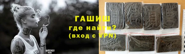 первитин Алексин