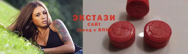 MESCALINE Абаза