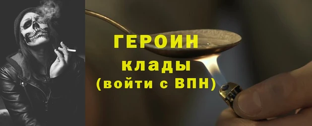 первитин Алексин