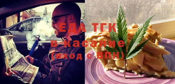 первитин Алексин