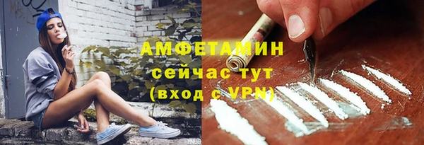 первитин Алзамай