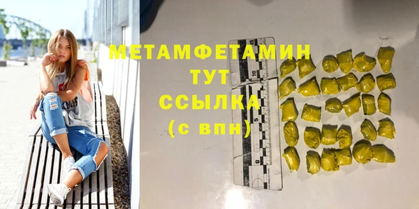 первитин Алексин