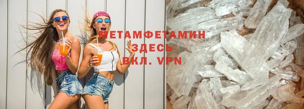 первитин Алексин