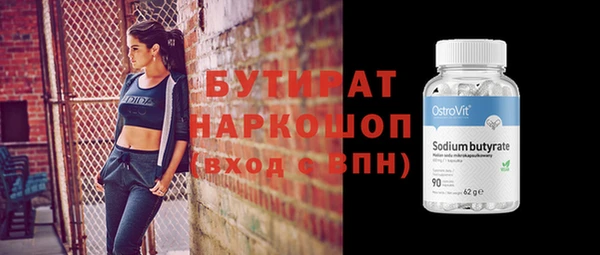 прущие крисы Абинск