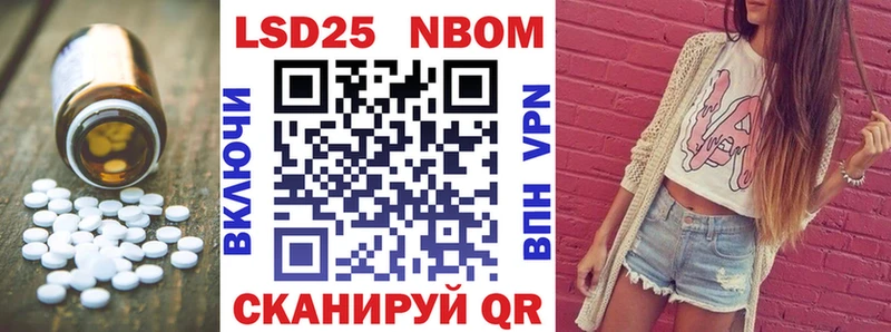 Лсд 25 экстази кислота купить Раменское