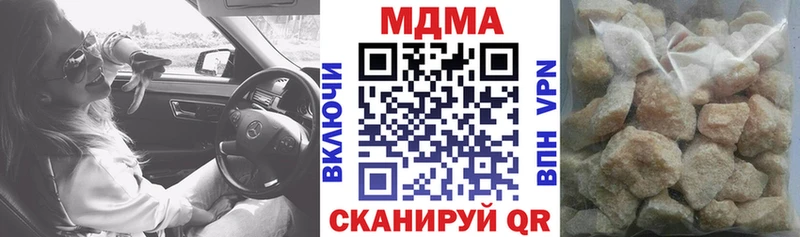 МДМА молли  Раменское 