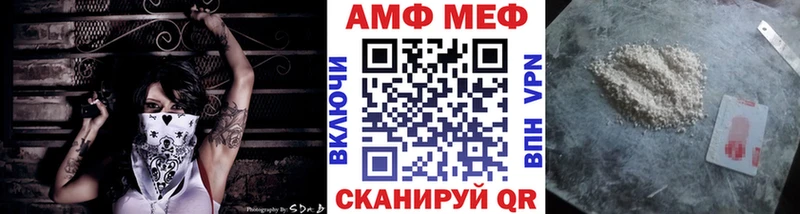 где купить наркоту  Раменское  Метамфетамин Methamphetamine 