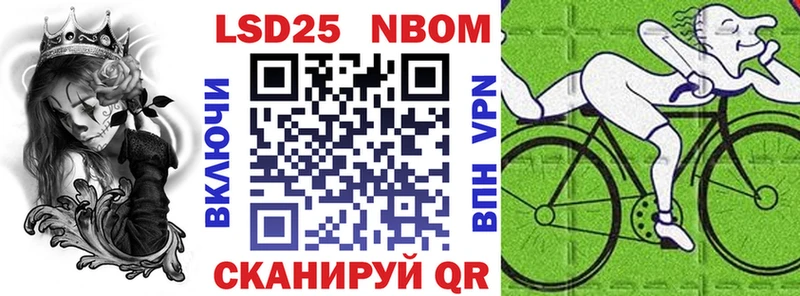 Марки N-bome 1,5мг darknet наркотические препараты Раменское