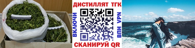 ТГК вейп с тгк  Раменское 